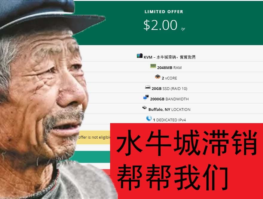 解决Virmach Vps, 谷歌搜索频繁人机验证问题